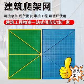 冲孔钢板网 脚手架防护网 外架爬架网片 1.2*1.8米/张