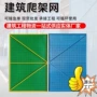 冲孔爬架外架网片