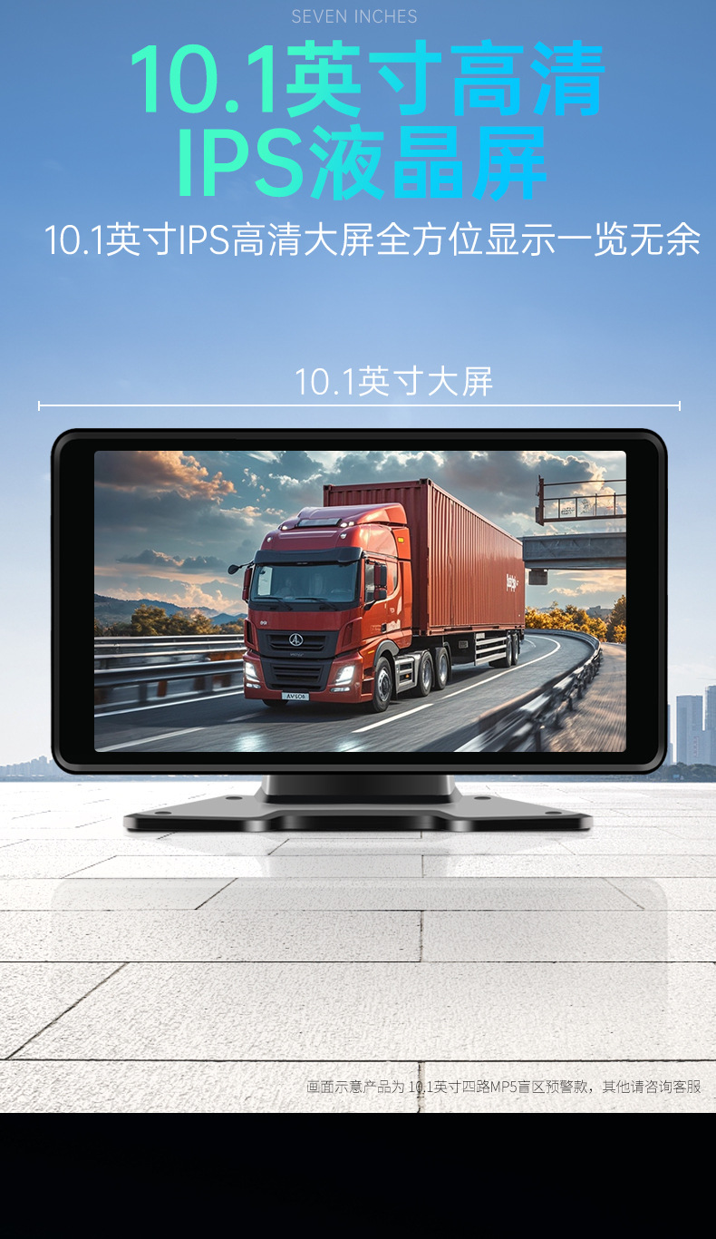 Truck Dash Cam 4-Channel Remote Blind Spot Warning Full Color Night Vision Backup Camera Universal