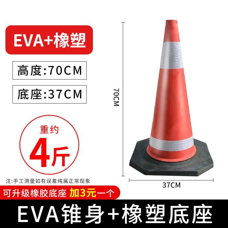 [EVA+고무] 높이 70CM 무게 2kg 레드