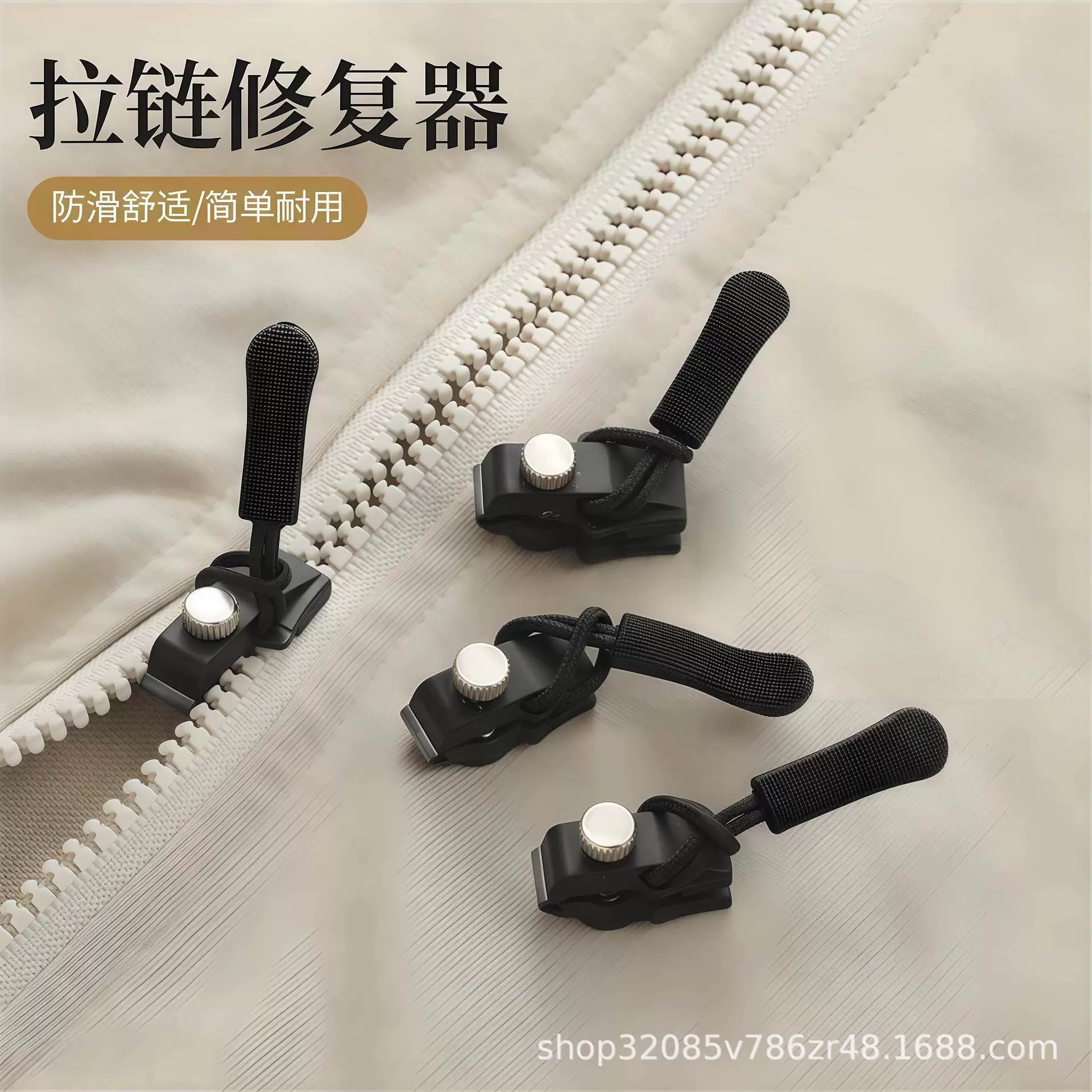 Removable bag with zipper, shoes, boots, jacket for home use, changeable lock