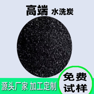 �S�ҹ����ߵ�ֵˮϴ��ϴ����̿ ���ˮ���ÞVо��Ҭ�� ��������̿