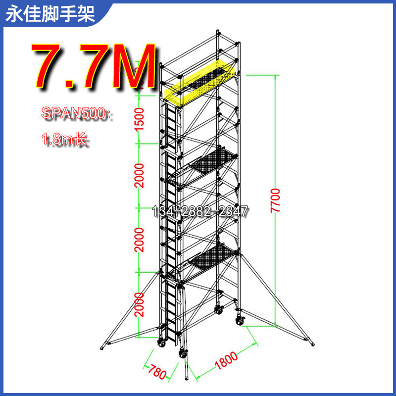 供应铝合金快装脚手架  室内外快装平台带轮子可移动