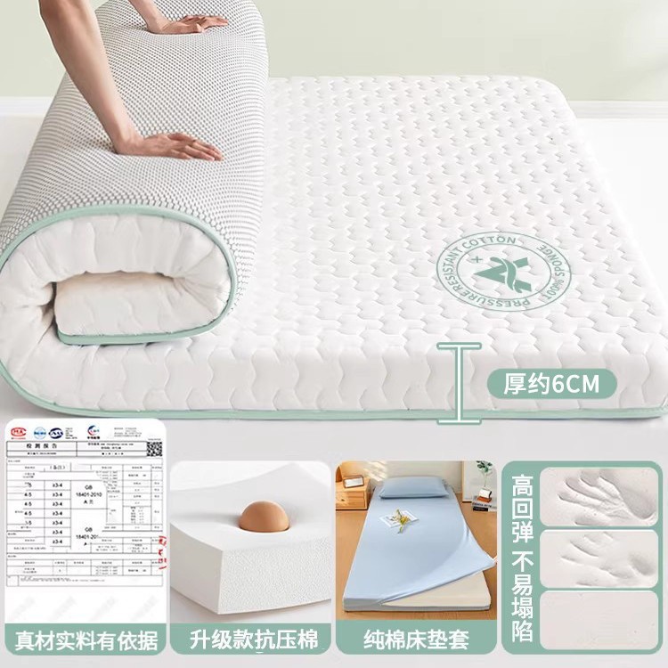 【전면 면 매트리스 커버 3종 세트 포함】 미쓰비시 격자 화이트 - 두께 약 6cm 【A등급 고탄성 우주 메모리폼 압력 분산층/100% 순면 통기성 친화적】