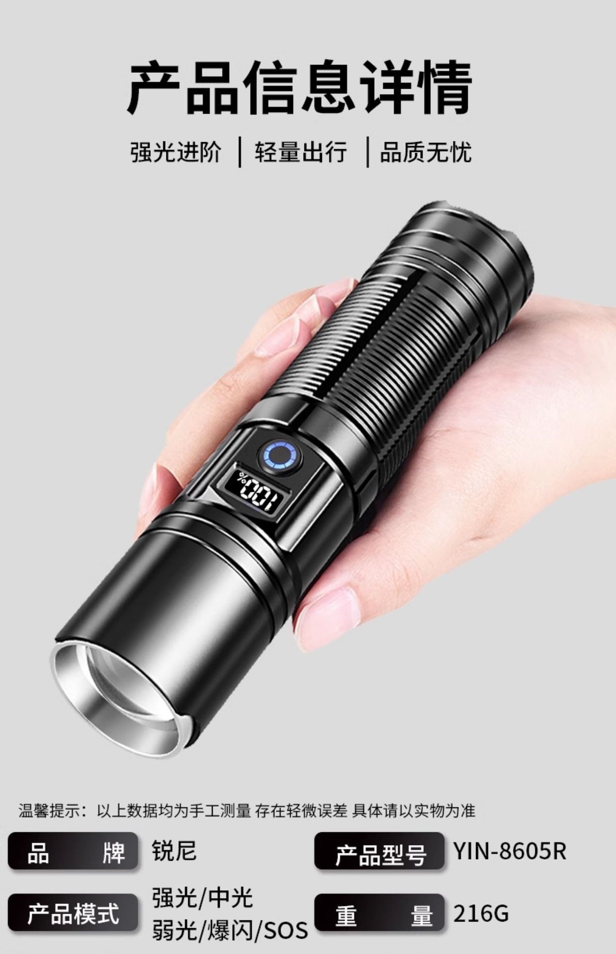 RuiNi high-brightness rechargeable flashlight, ultra-bright laser, portable, durable for outdoor patrol and home use, long-range beam