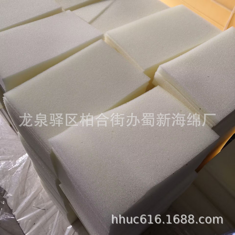 供应产品防护减震海绵/盒子内托缓冲海绵垫/盒子填充内衬PU海绵垫
