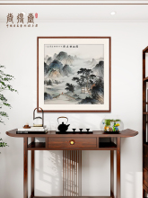 福地访友图大师手绘真迹玄关风水国画客厅装饰国画新中式流水生财