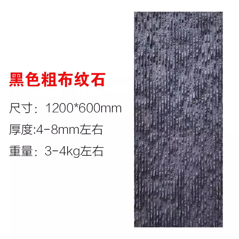 Nueva línea blanda, patrón de tela de piedra, vena de piedra, piedra de arrozal, porcelana blanda, piedra flexible ultrafina, tablero de pared de fondo interior y exterior