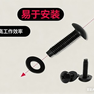 �P�^ʮ���ݽz��ˌ�����˨���\�C������^�ݽz�M10-32*19TM