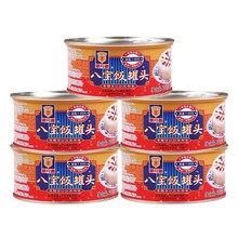 上海梅林八宝饭罐头350g*6罐装豆沙糯米饭加热即食方便速食腊八饭