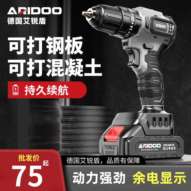 手电钻充电式冲击钻家用工具多功能小手枪钻锂电转电动螺丝刀批发