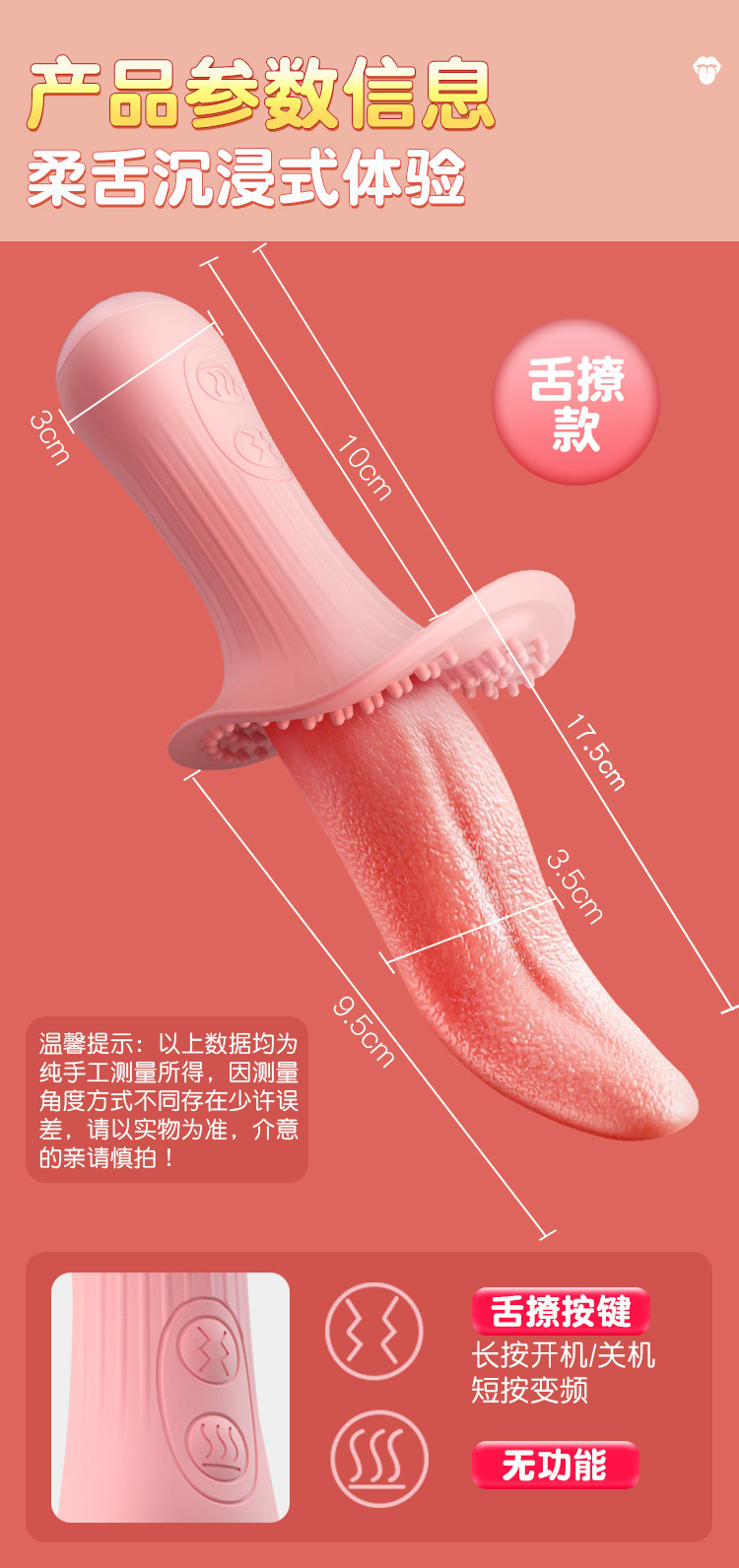 Jiuai Tongue Vibrator for Women, Electric Button Control, Pink ABS, Warming Function — detail image 18