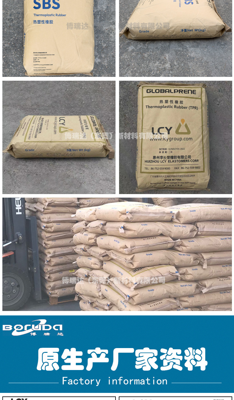 详情-李长荣3546_05