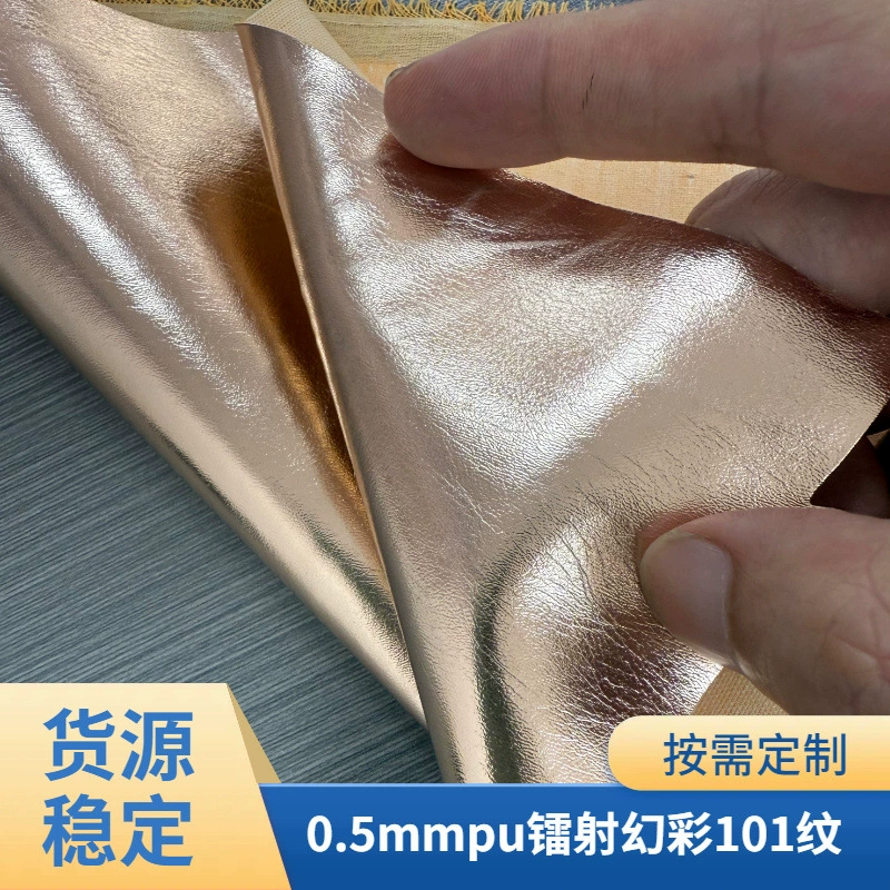 Лазерная резка ПУ (полиуретан) 101 узор, толщина 0.5 мм, для подарочной упаковки, подарочных коробок, упаковки для багажа, кожи, ткани. Поставка из Иу.