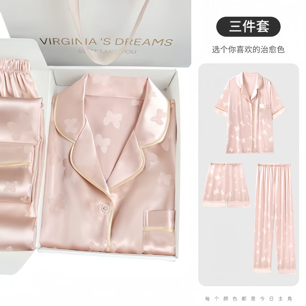 K0087【얼음과 눈 실크 원단】