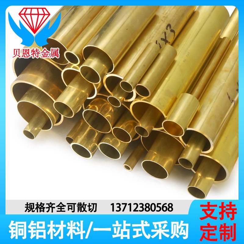 H59黄铜管薄壁黄铜毛细管h62黄铜套管精密切割加工T2紫铜管棒