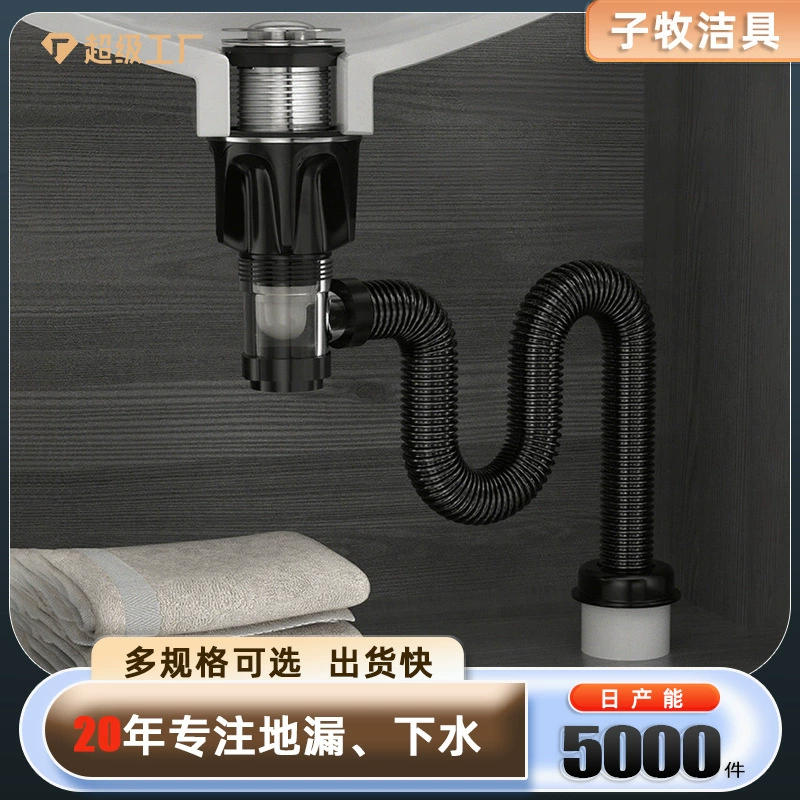 Тщально отобранная тазовая раковина для умывальника универсальная тазовая нижняя труба для дезодоранта двойная интерфейсная труба из нержавеющей стали