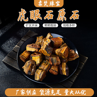 ��Ȼˮ����ʯ����ʯDIY��ʯ��ʯ����ʯ���@�~��ʯ�쾰ʯˮ����ʯ