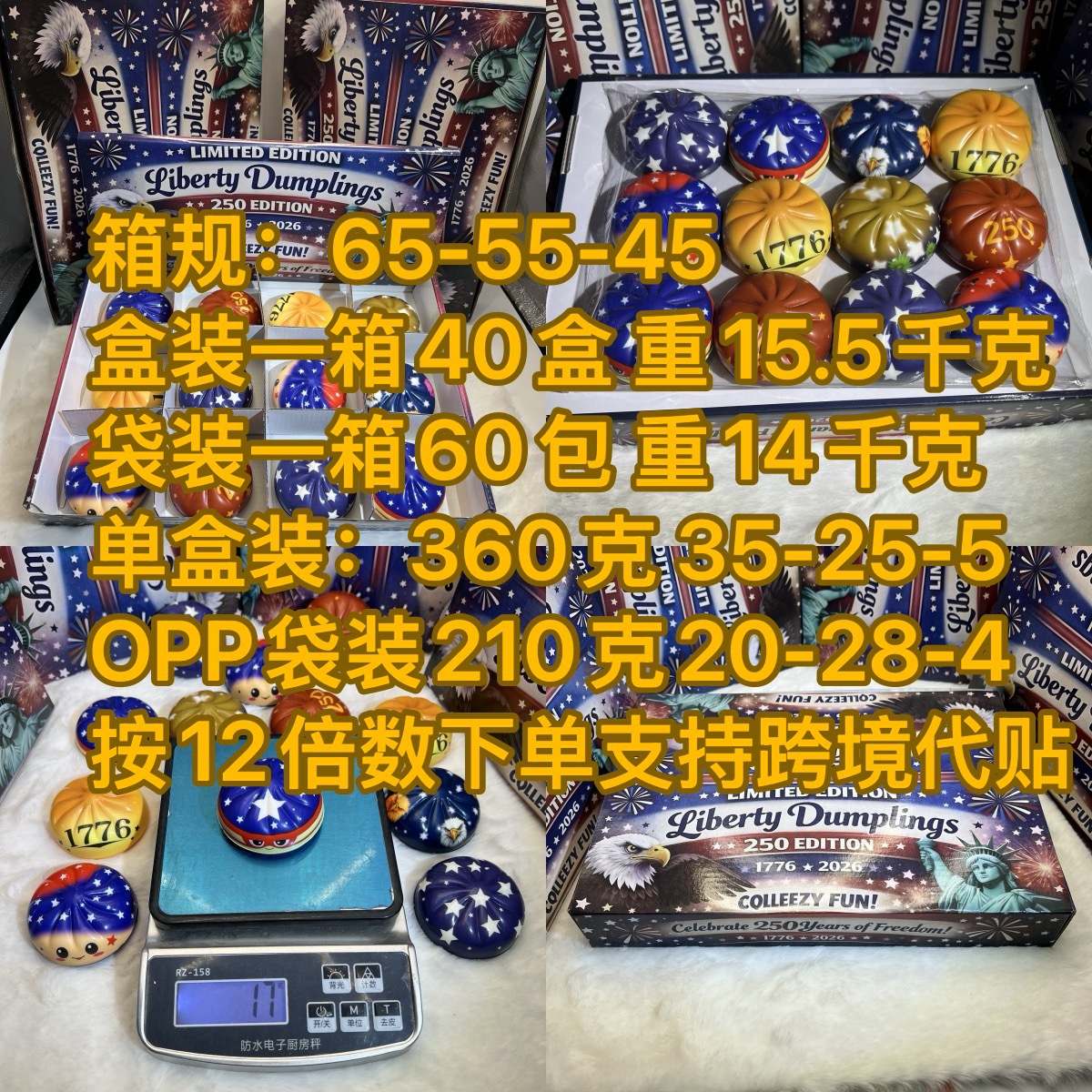 微信图片_20260424212959_362_29