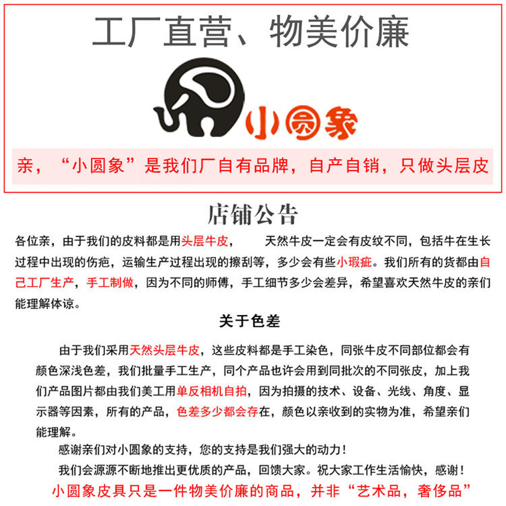 公告.jpg
