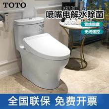 TOTO�����RͰCW987REBһ�w������TCF8132����ʽ�lϴ���w��7912ECS