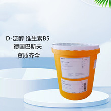 D-Panthenol USP D-���� �o�l���o�wƷ�I�B���ӄ�������������