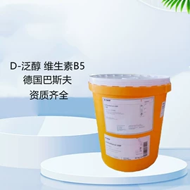 其他生物化工;植物香料;工业植物提取