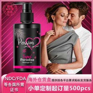 Cross-Border Couple Body Massage Oil, Beauty Spa Relaxing Body Moisturizing Essential Oil to Relieve Skin Tightness