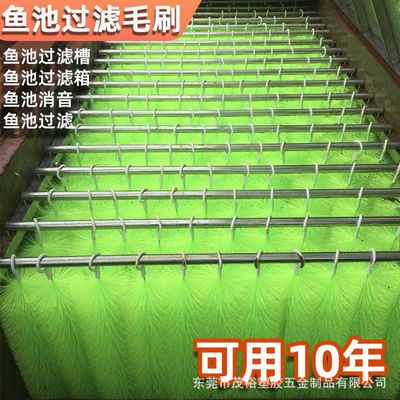 定制加工锦鲤鱼池过滤毛刷过滤材料水循环鱼缸净水消音不锈钢304|ms