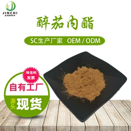 其他生物化工;工业植物提取;营养强化剂