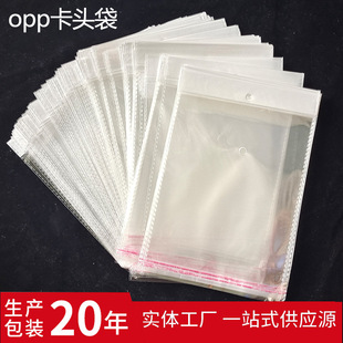 С̖opp���^�����Ʒ���b����ɫ���Ĥ�����z��ճ�����S�F؛���l