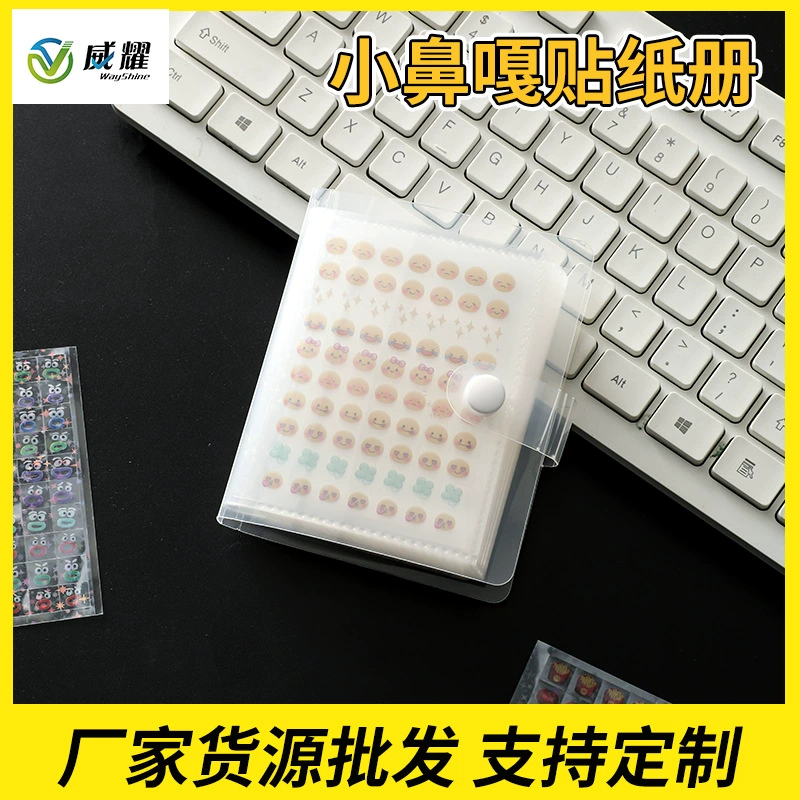 Книга с наклейками «Маленький нос», мини-книга с наклейками в стиле деко, милый маленький нос, лазерная звезда, материал для книги, декоративная книга с наклейками