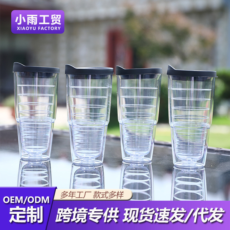 新しいモダンな直接飲料プラスチックウォーターカップ 24 オンス二層ネジカップ二層肥厚プラスチックマルチカラー冷たいドリンクカップ|undefined