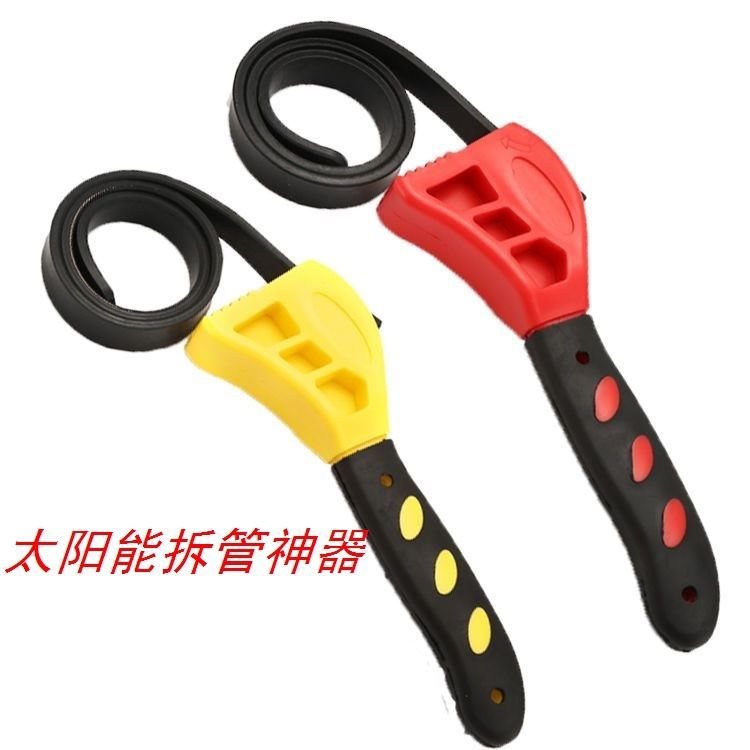 太阳能拆管工具滑太阳能热水器组装扳手清洗器清洗滤清滤芯