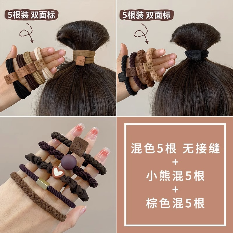 Otoño e invierno Maillard High elástico y duradero, la banda elástica no daña el cabello, la cuerda para el cabello, el lazo para el cabello, el temperamento simple, la cuerda para el cabello, los accesorios para el cabello