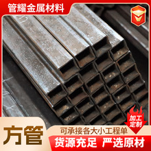 无缝方管零切加工矩形管Q345B锰钢伸缩套管20#45号内壁抛光方管