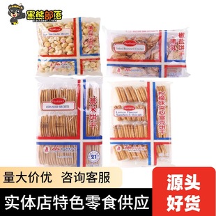 ���Ʒ�ƊA��ѩ��޲���300g ���fͯ�����e��ʳ��ʹ������lSZ