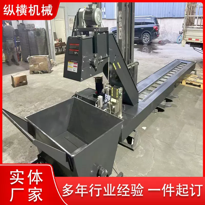 流水线刮板链板式排屑机机床碎屑各种排屑机车床加工全自动