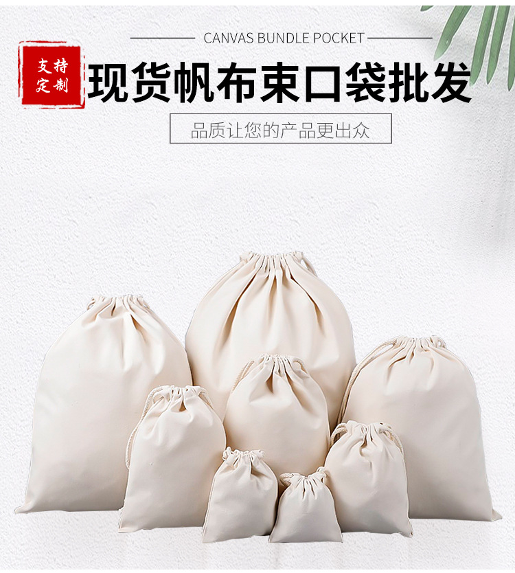 帆布束口袋_02.jpg