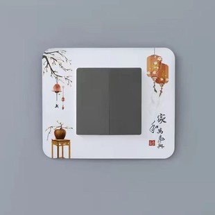 Ll Switch Frame Cover Wall Switch Protective Cover Large Area Protective Cover Anti-Dirty Modern Simple Style New