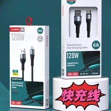 120W���پ�����䔵���� �m����O��/��׿/type-c�֙C��늾����l