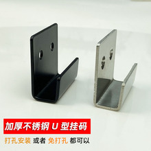 不锈钢拉丝黑色卡口式挂码托码方管卡槽挂钩托钩层板展示板挂扣