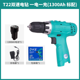 ��ˇ������1028�����p����16V20V�๦�ܼ��ô��늄��ݽz��