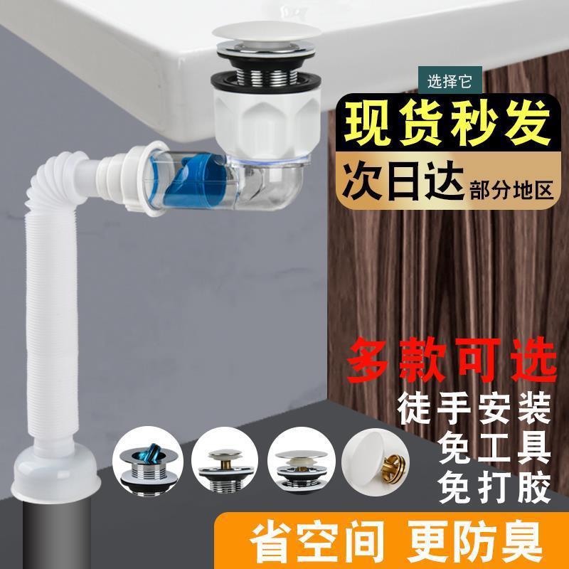 Tubo de desagüe para lavabo, tubo de desagüe para fregadero, desagüe horizontal para lavabo, accesorios para manguera de desagüe de pared, desagüe universal para fregadero