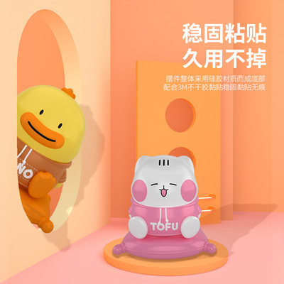 Icarerfamily汽车摆件可爱创意汽车中控台装饰车内饰品车载小摆件|ms