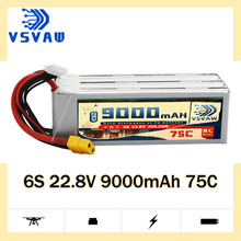 VSVAW 6S 22.8V 9000mAh 75C 遥控直升机FPV无人机RC模型锂电池HV