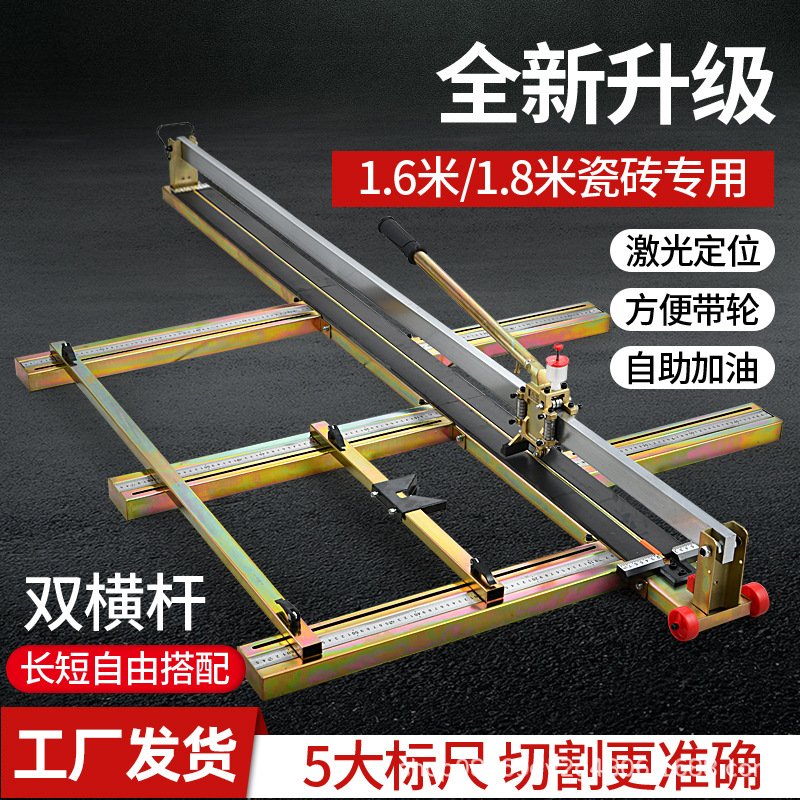 大型瓷砖切割机推刀岩板专用手拉刀地砖砖划刀切砖机1600 1800