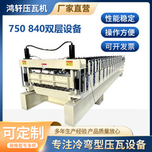 ����750-840�p�Ӊ��ߙCȫ�Ԅ��FƤ�ߙC���Y����O�䲻�P䓳��͙C