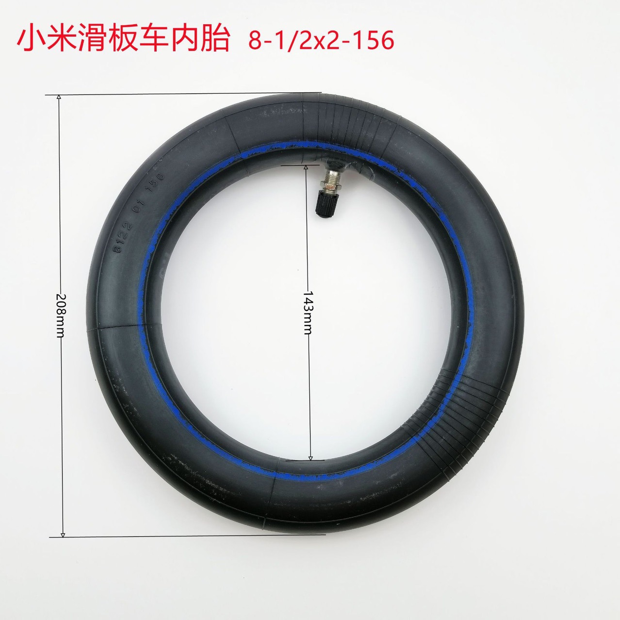 Xiaomi M365/PRO/PRO2 for electric scooter inner tube tire inner tube 8-1/2x 2 large favorably