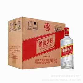 批发50度绵柔老款尖庄光瓶浓香型白酒500ml*12瓶宜宾五粮总厂